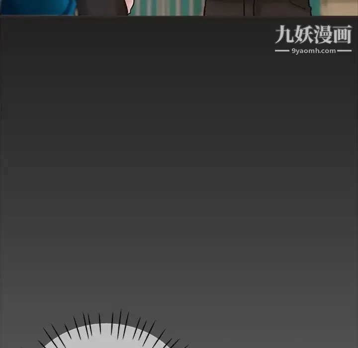 继母的姐妹们 第5话 第59页