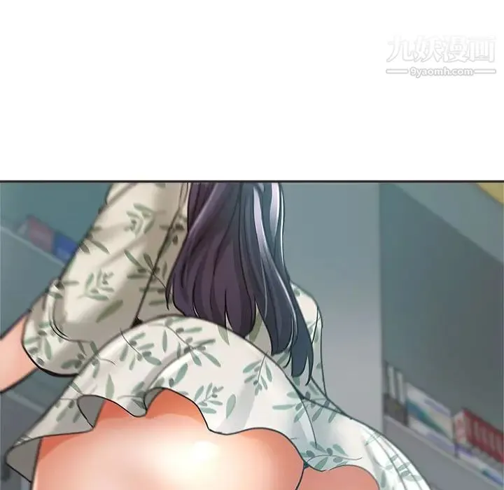 继母的姐妹们 第5话 第77页