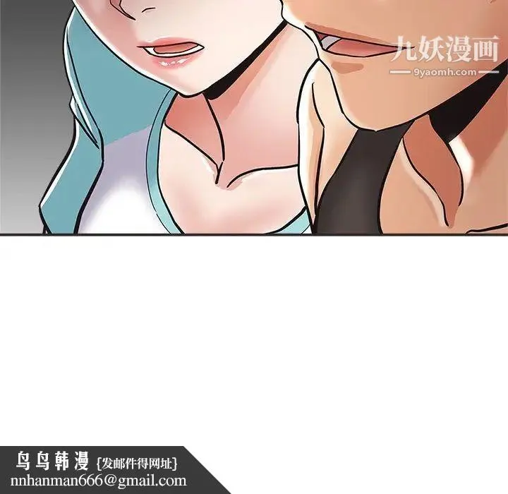 继母的姐妹们 第5话 第62页
