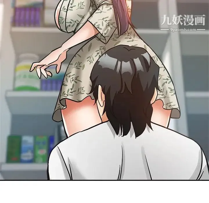 继母的姐妹们 第5话 第93页