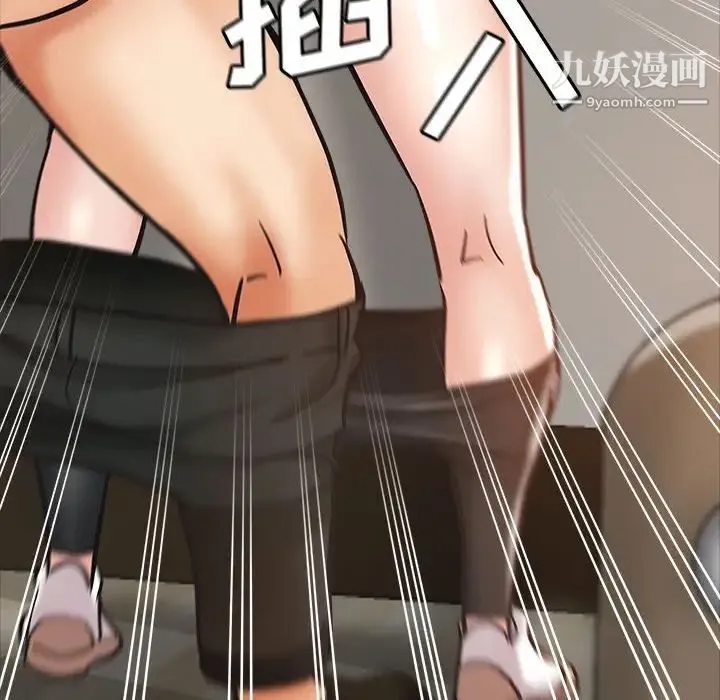 继母的姐妹们 第5话 第40页