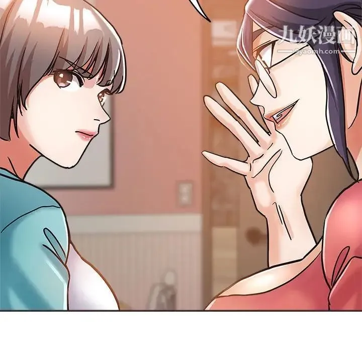 继母的姐妹们 第5话 第68页