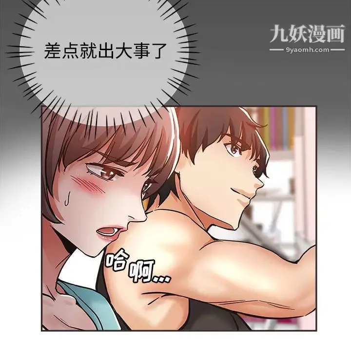 继母的姐妹们 第5话 第60页
