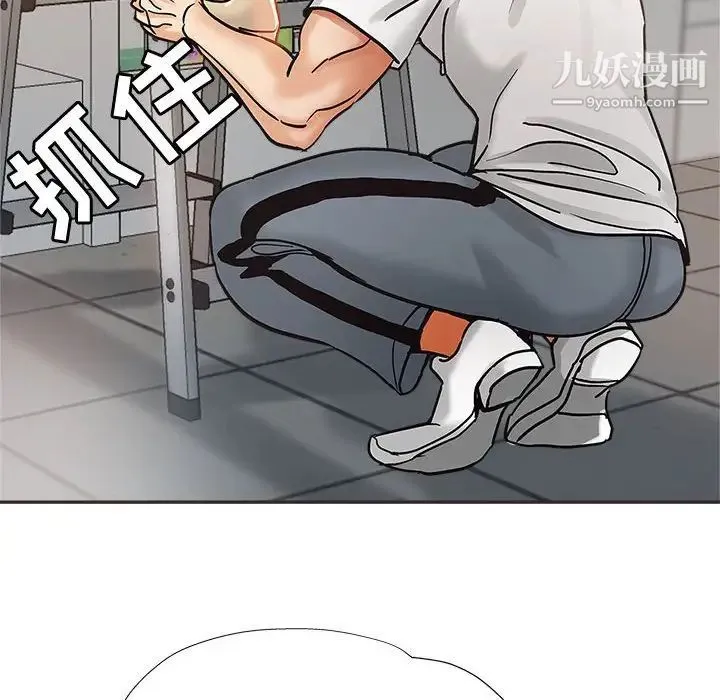 继母的姐妹们 第5话 第104页