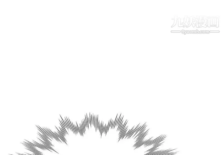 继母的姐妹们 第17话 第4页