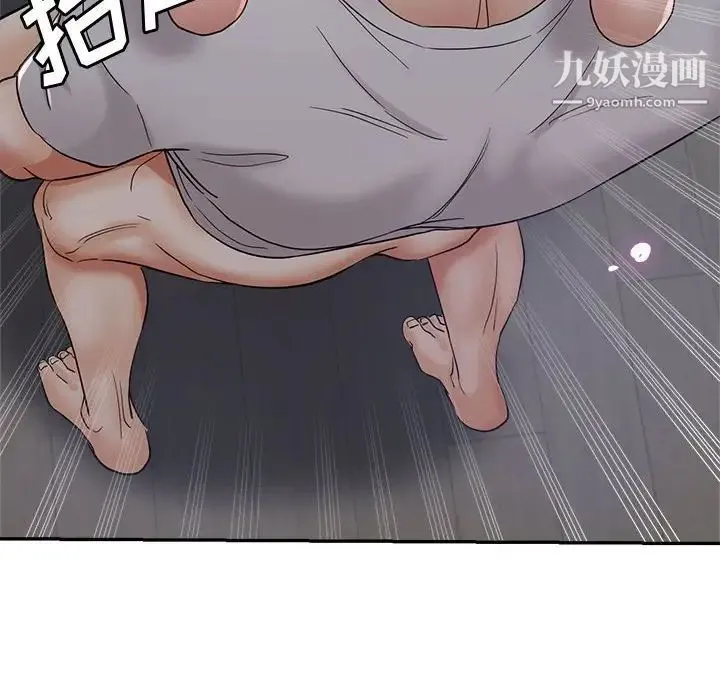 继母的姐妹们 第17话 第70页