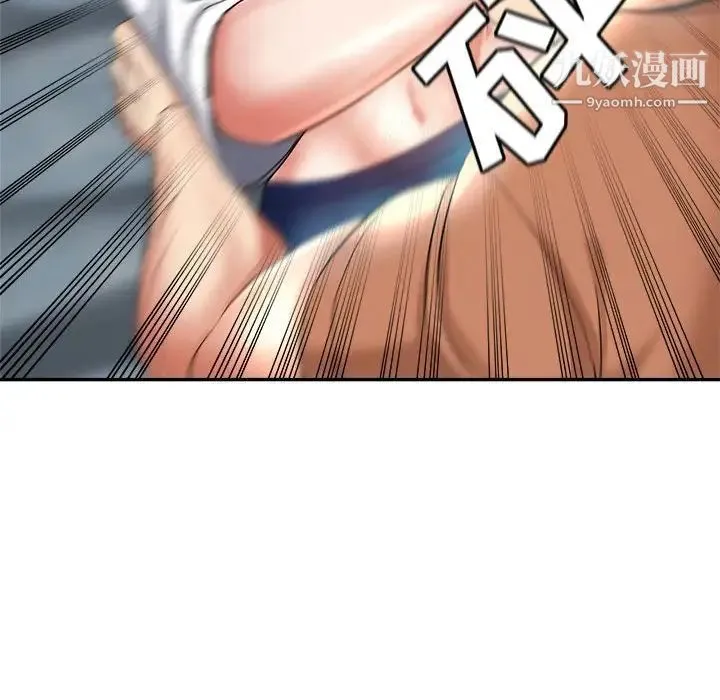 继母的姐妹们 第17话 第121页