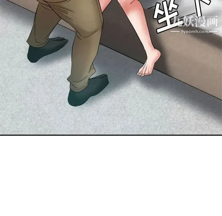 继母的姐妹们 第17话 第104页