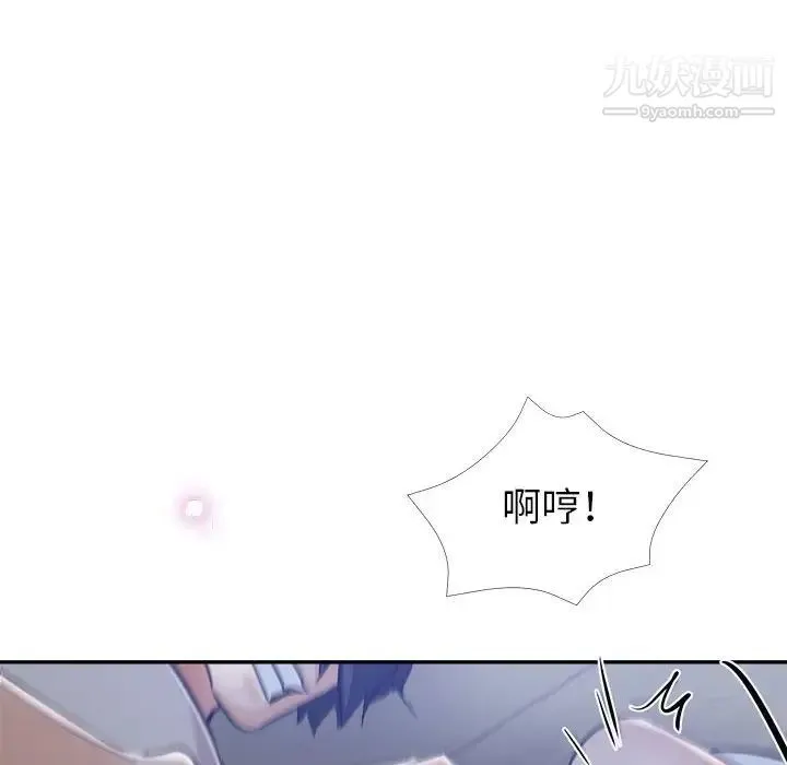继母的姐妹们 第17话 第35页