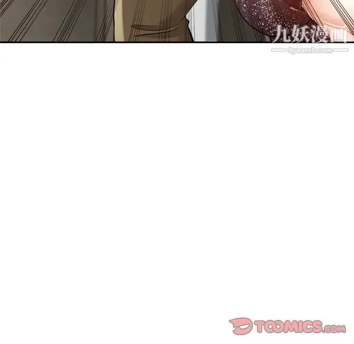继母的姐妹们 第17话 第129页