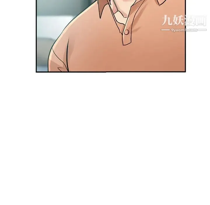 继母的姐妹们 第17话 第92页
