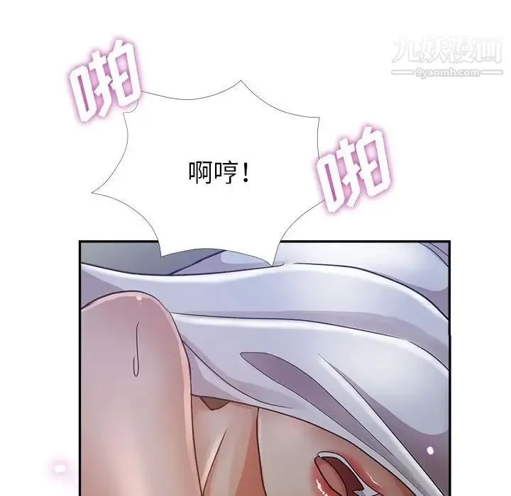 继母的姐妹们 第17话 第38页