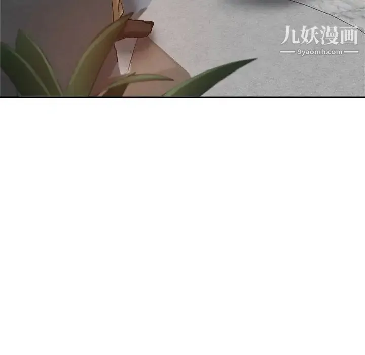 继母的姐妹们 第17话 第28页