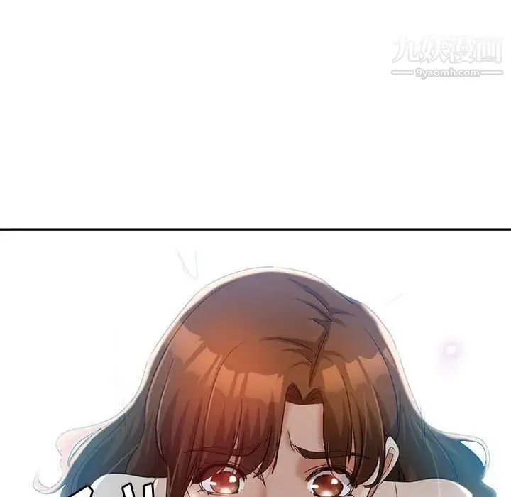 继母的姐妹们 第17话 第137页