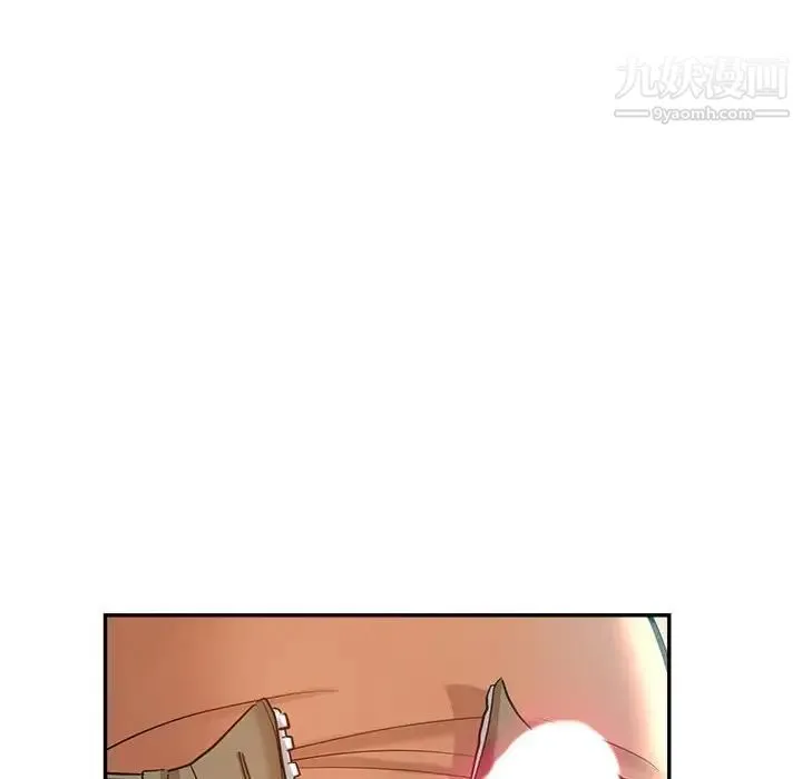 继母的姐妹们 第17话 第149页