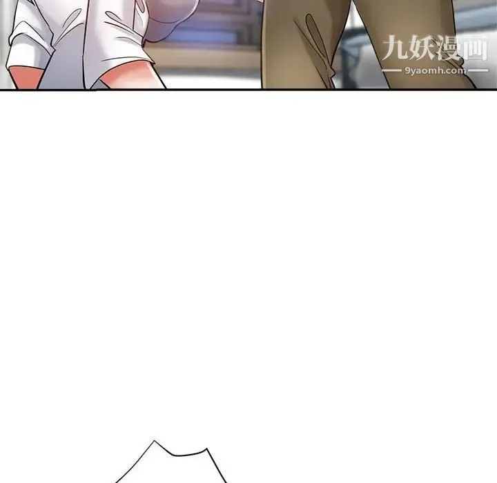 继母的姐妹们 第17话 第85页