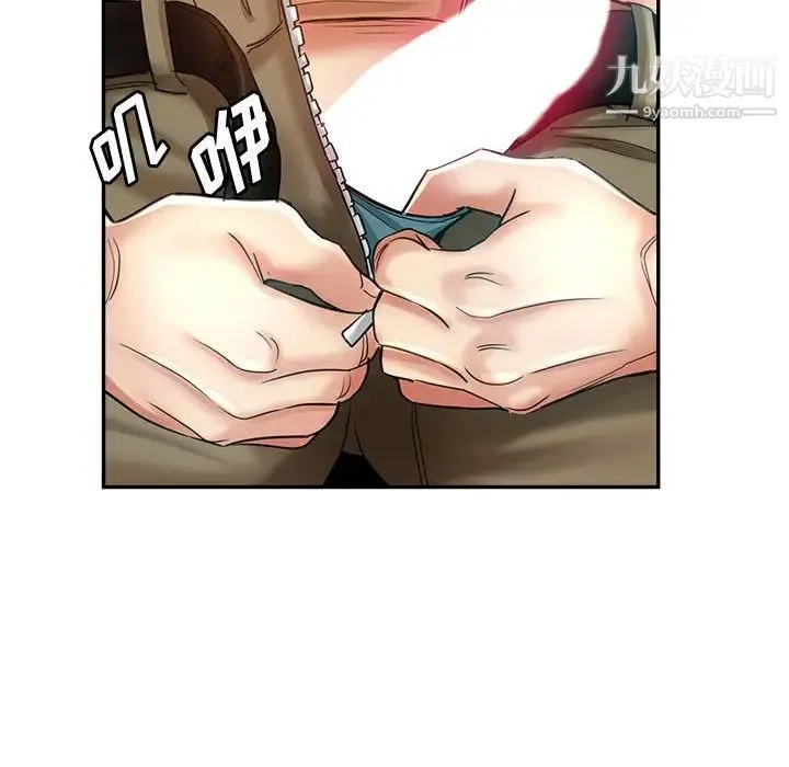 继母的姐妹们 第17话 第150页