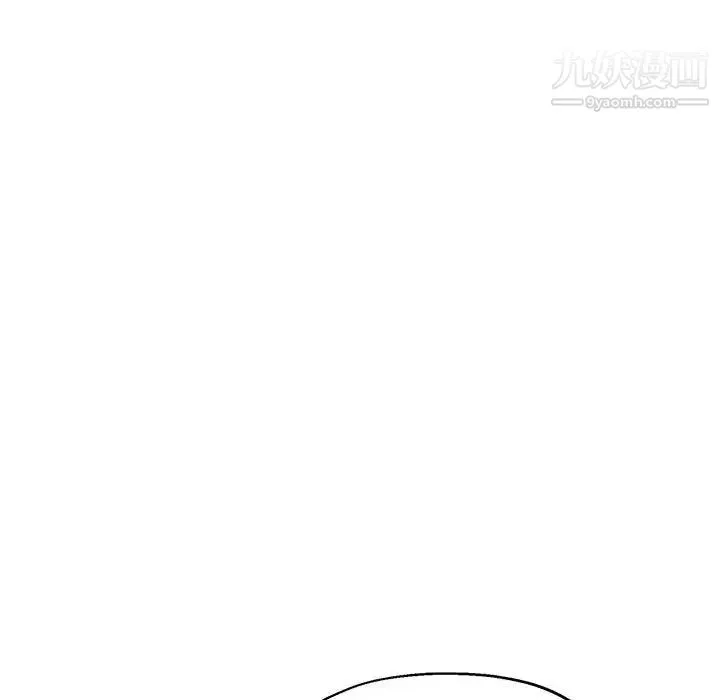继母的姐妹们 第20话 第138页