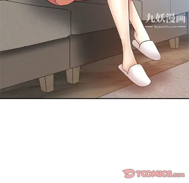 继母的姐妹们 第20话 第165页