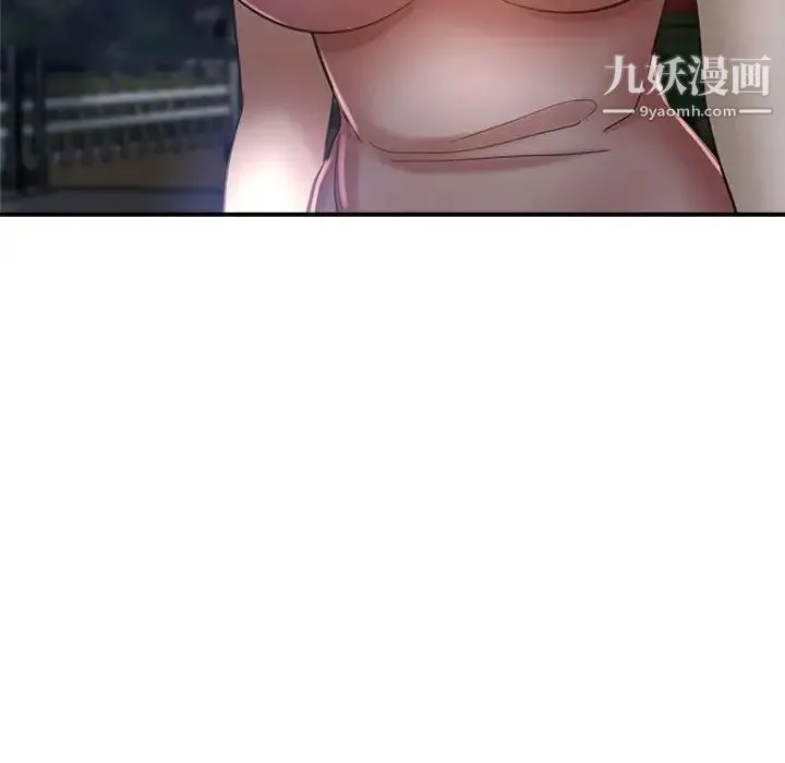继母的姐妹们 第20话 第175页