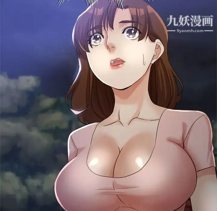 继母的姐妹们 第20话 第174页