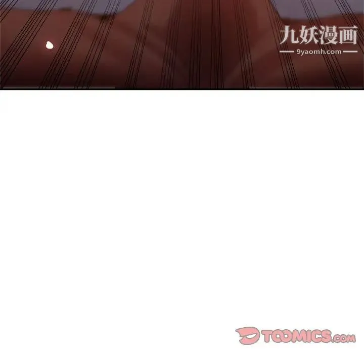 继母的姐妹们 第20话 第51页