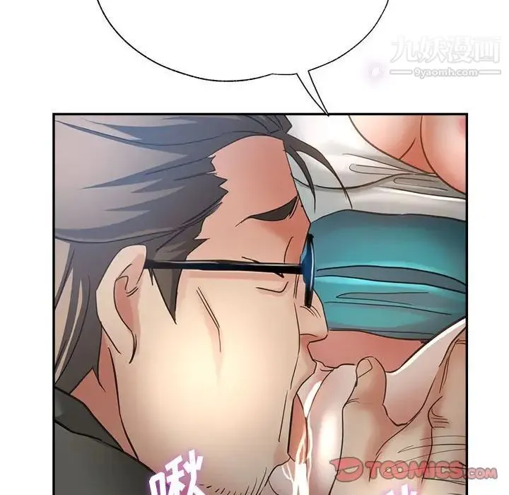 继母的姐妹们 第20话 第159页