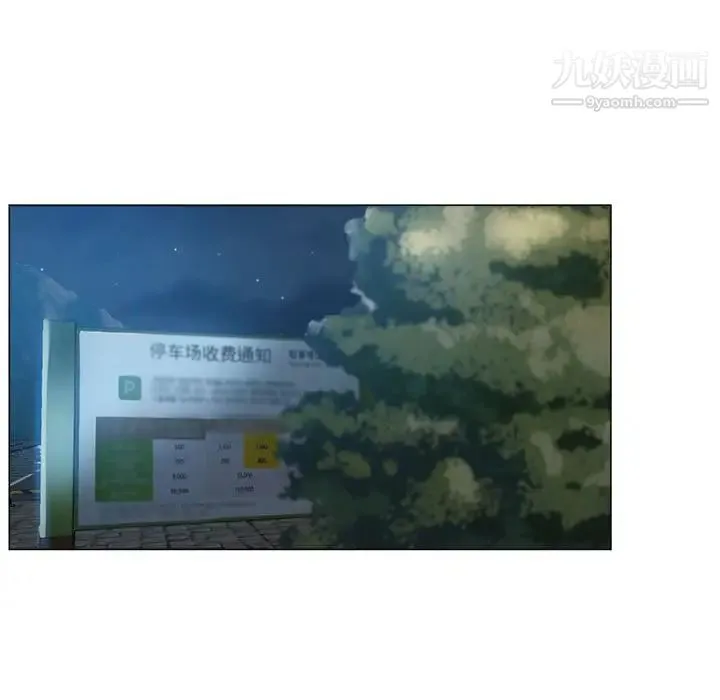 继母的姐妹们 第20话 第130页