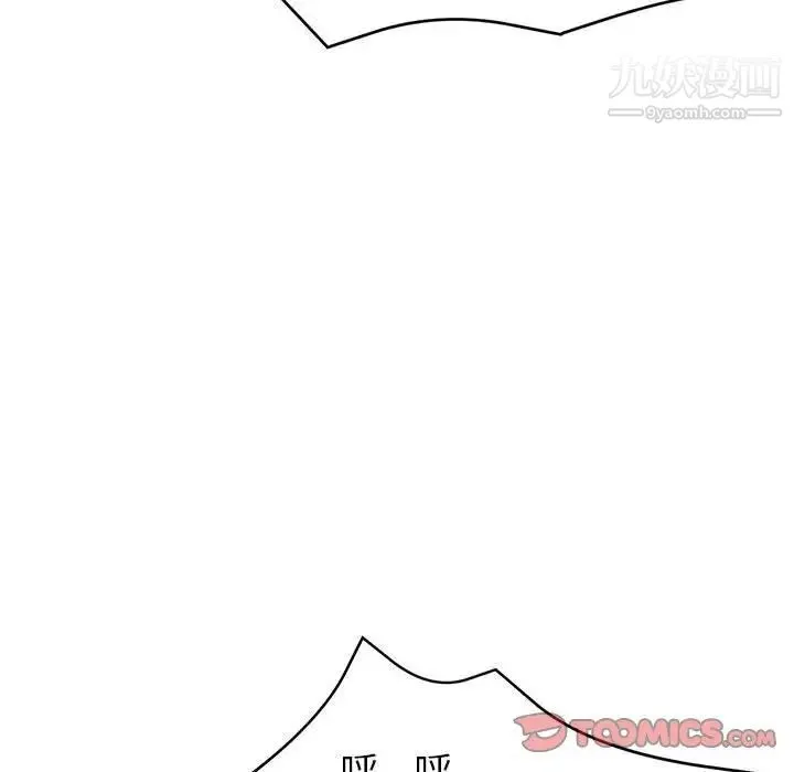 继母的姐妹们 第20话 第57页