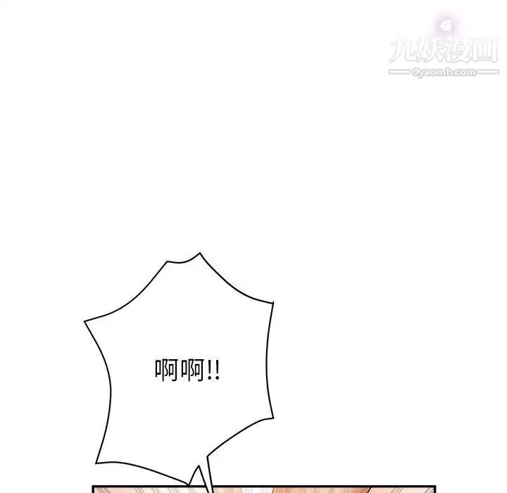 继母的姐妹们 第20话 第71页