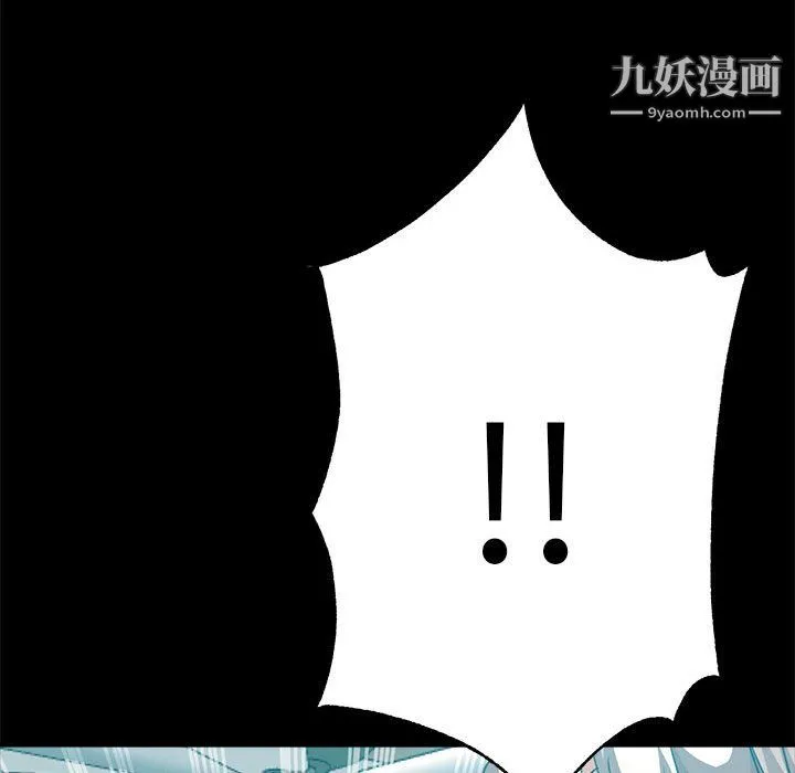 继母的姐妹们 第25话 第122页