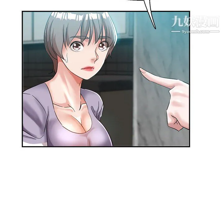 继母的姐妹们 第25话 第68页