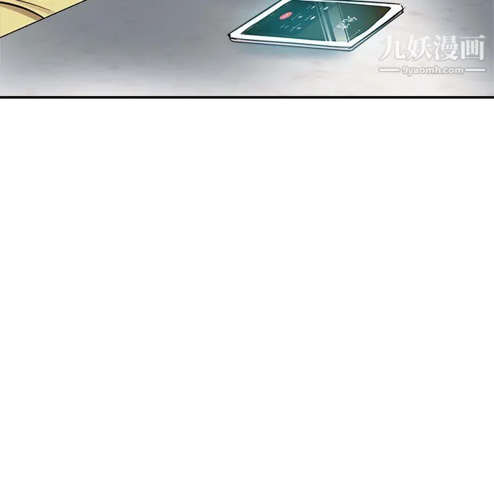 继母的姐妹们 第25话 第111页