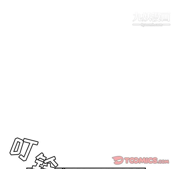 继母的姐妹们 第25话 第93页