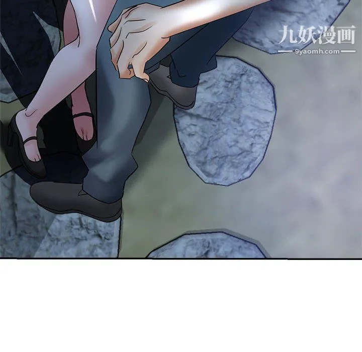 继母的姐妹们 第25话 第27页
