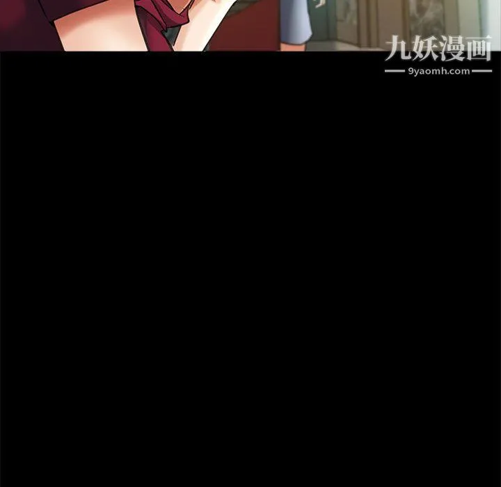 继母的姐妹们 第25话 第135页