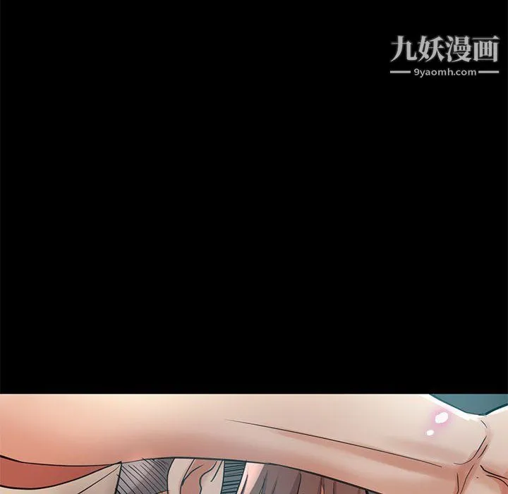 继母的姐妹们 第25话 第156页