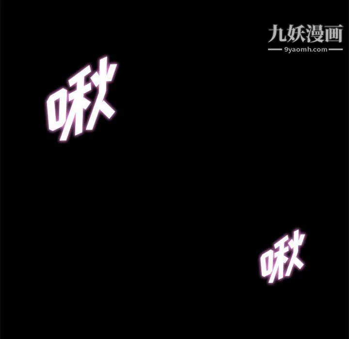 继母的姐妹们 第25话 第158页