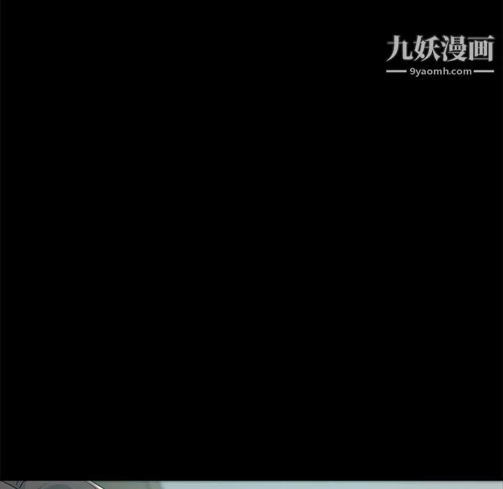 继母的姐妹们 第25话 第143页