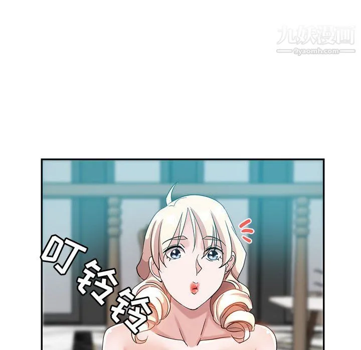 继母的姐妹们 第25话 第37页