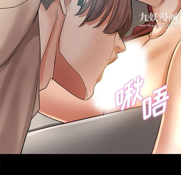 继母的姐妹们 第25话 第157页