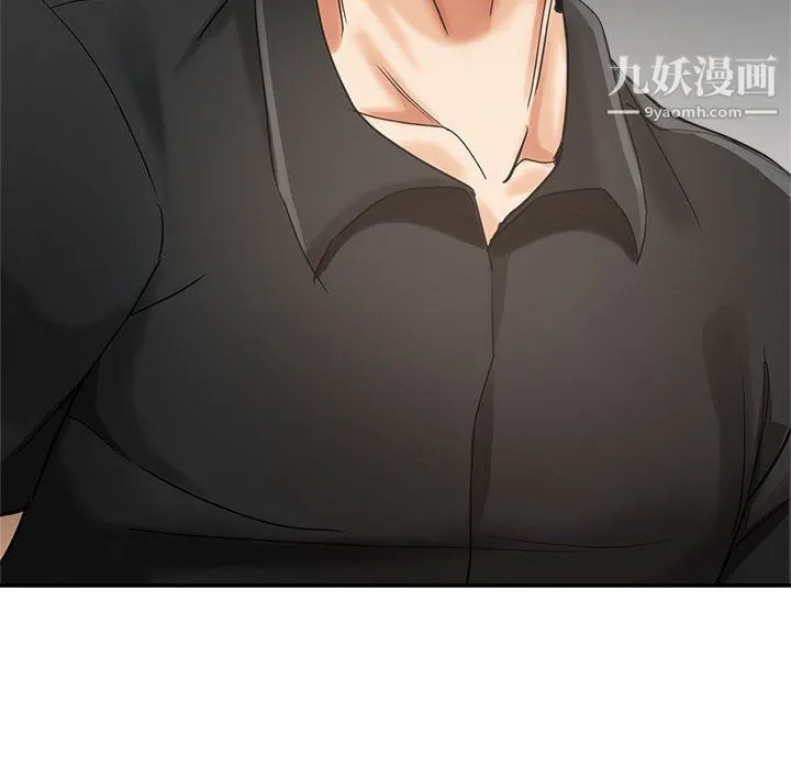 继母的姐妹们 第25话 第14页