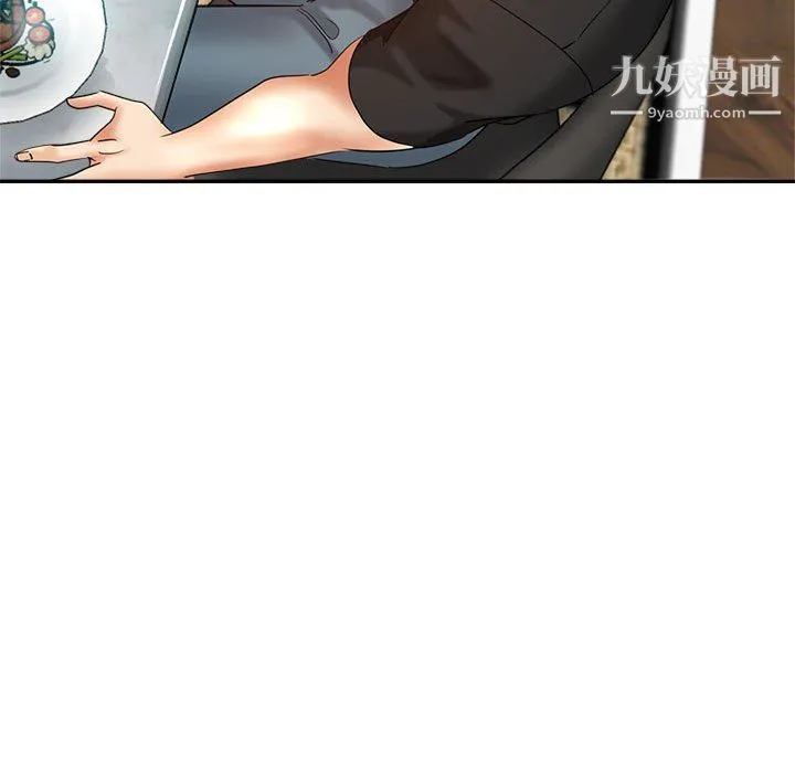 继母的姐妹们 第25话 第49页