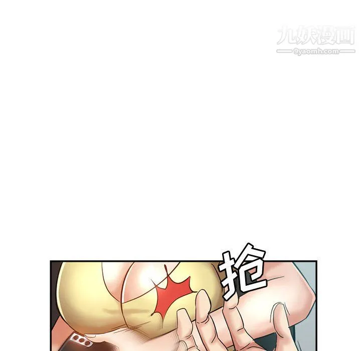 继母的姐妹们 第25话 第89页