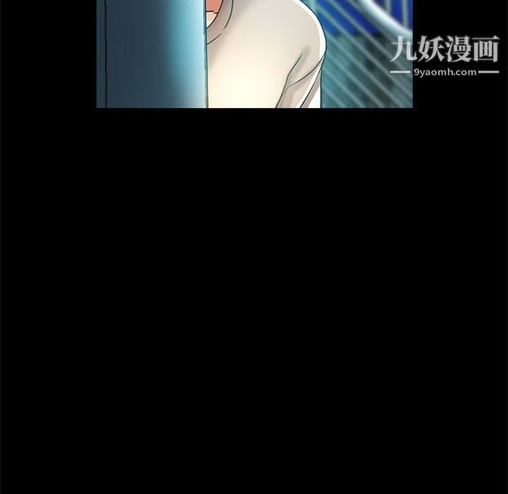 继母的姐妹们 第25话 第121页