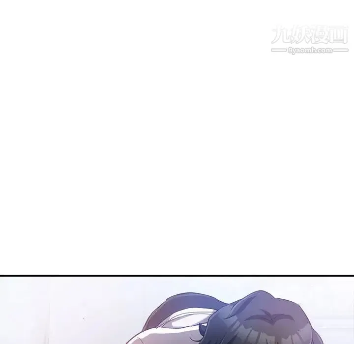 继母的姐妹们 第16话 第117页