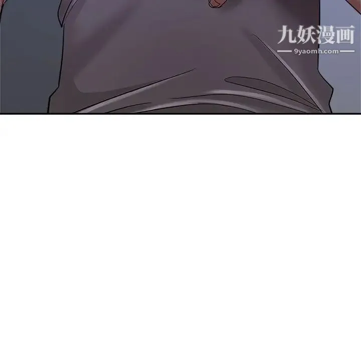 继母的姐妹们 第16话 第101页