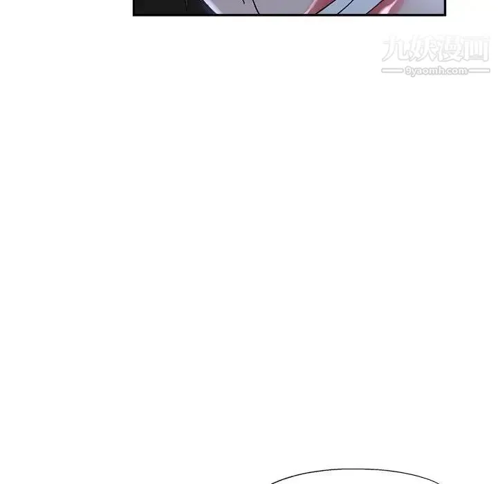继母的姐妹们 第16话 第89页