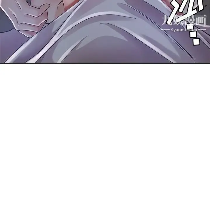 继母的姐妹们 第16话 第112页