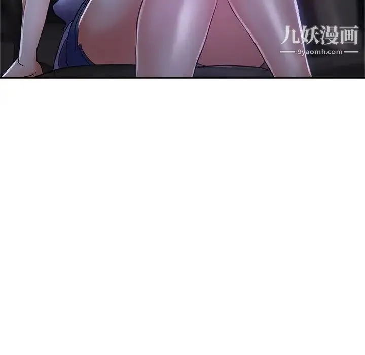 继母的姐妹们 第16话 第96页